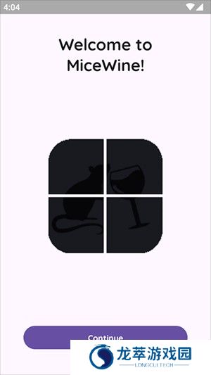 micewine模拟器