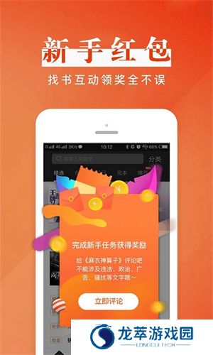 黑岩阅读免费版