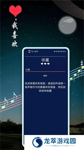 睡眠音乐免费听