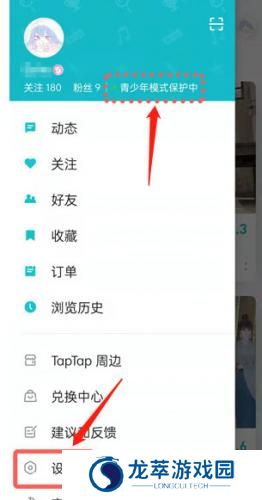 taptap免费安装包