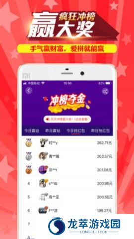 搜有红包最新版