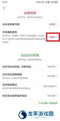 轻启动旧版本