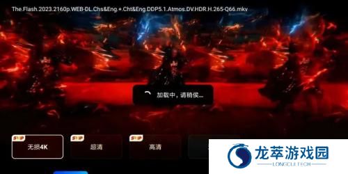 夸克网盘TV版