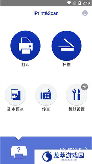 兄弟打印机