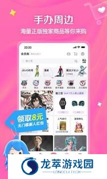 bilibili