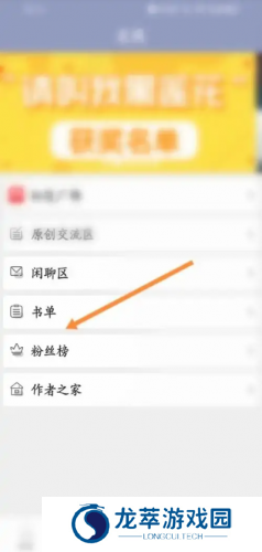 书耽
