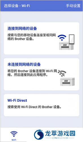 兄弟打印机