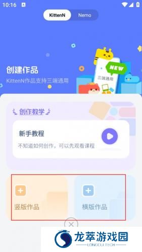 点个猫