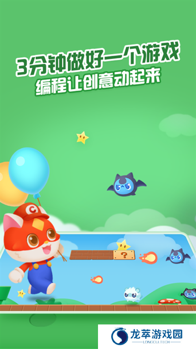 点个猫