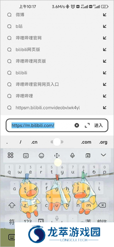 夸克浏览器安卓版