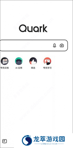 夸克quark浏览器