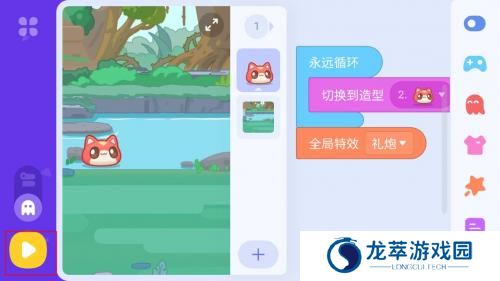 点个猫