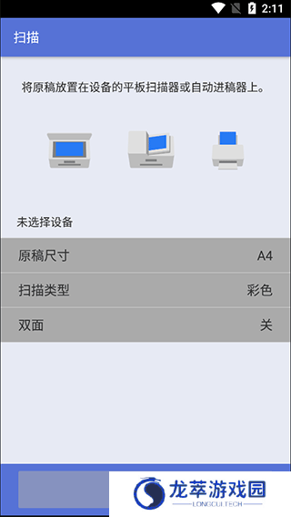 兄弟打印机