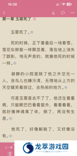 书耽最新版