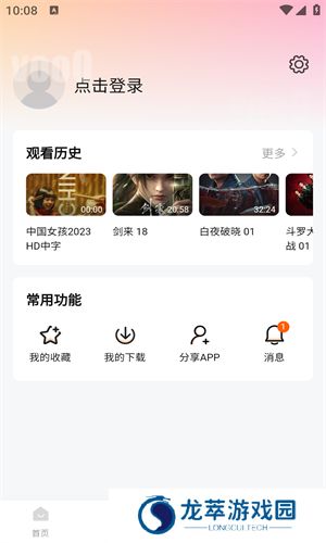 特狗
