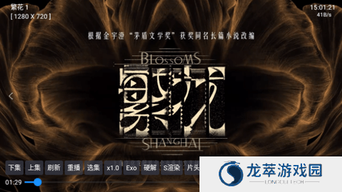 达达利亚