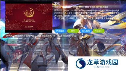 达达利亚