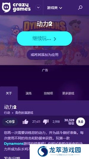 crazygames