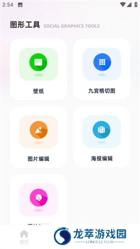 柯基快捷指令库