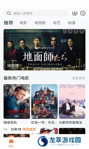 特狗