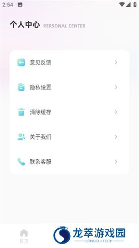 柯基快捷指令库