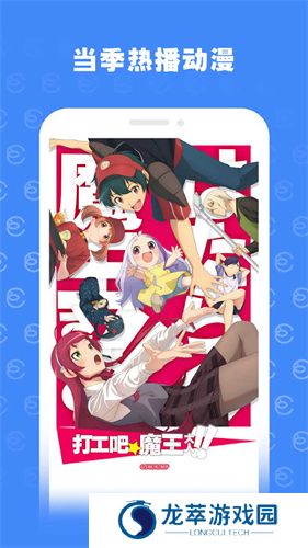 bilibili蓝色国际版