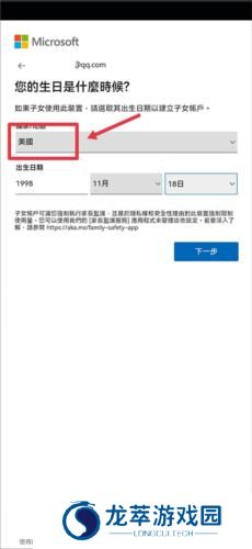 微软搜索