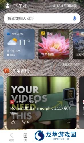 微软bing