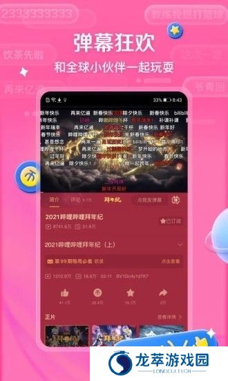 bilibili