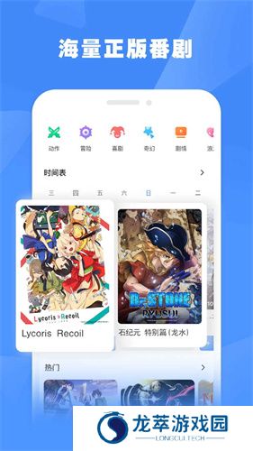 bilibili蓝色国际版