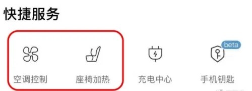 ARCFOX极狐