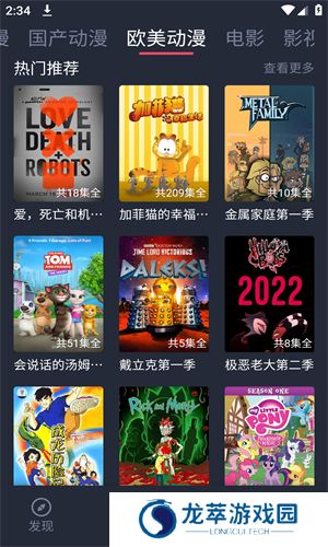 黑白弹幕