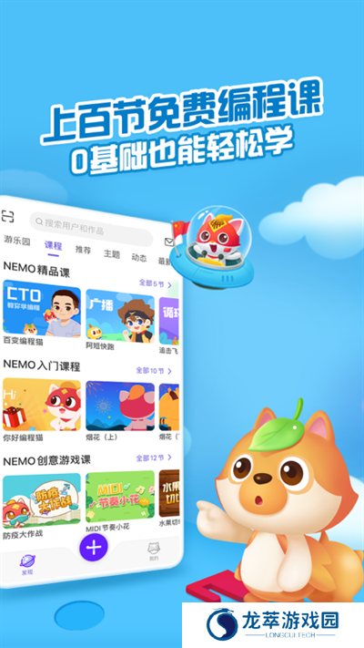 点个猫