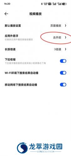 夸克最新版