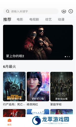 特狗影视