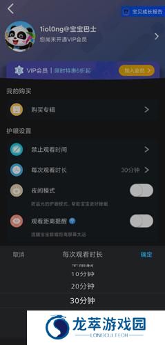宝宝巴士儿歌