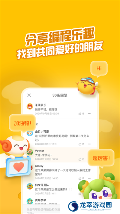 点个猫