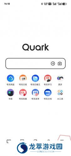夸克最新版