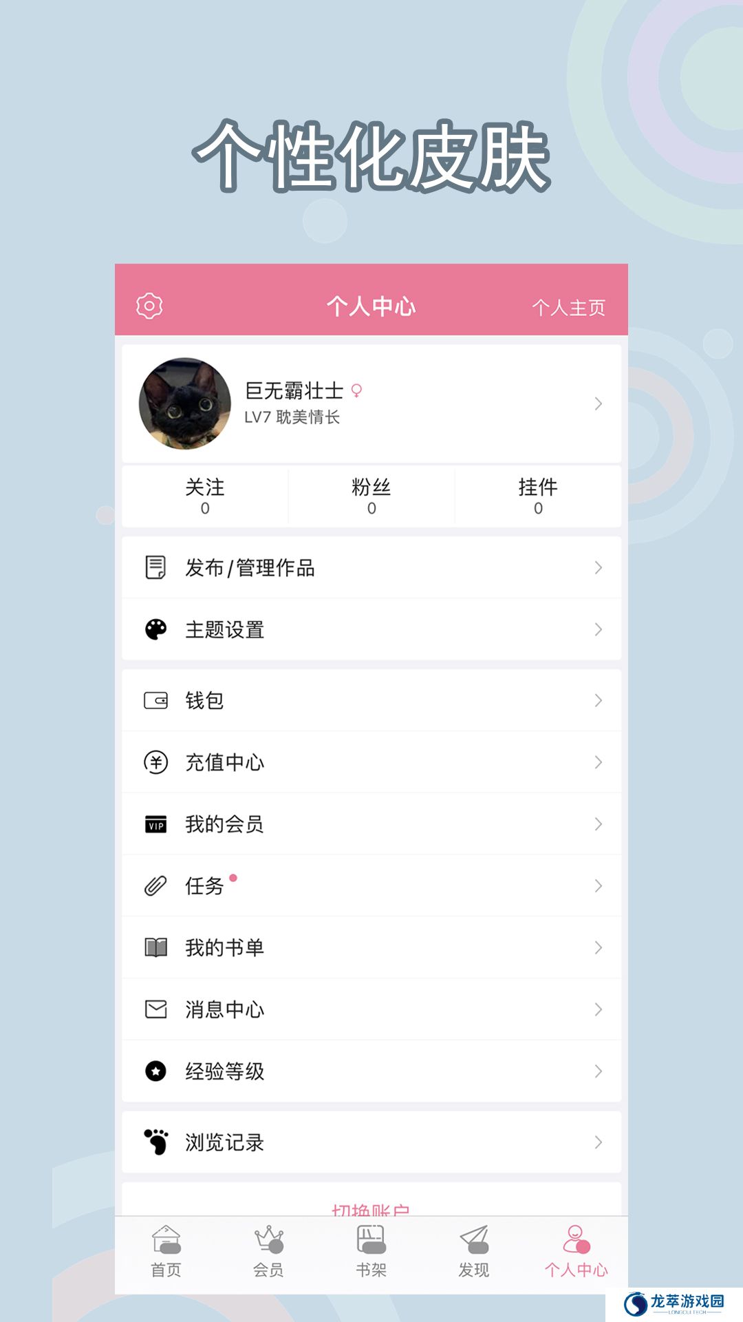 书耽最新版