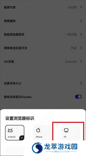 夸克quark浏览器