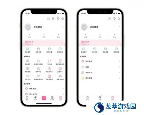 bilibili蓝色国际版