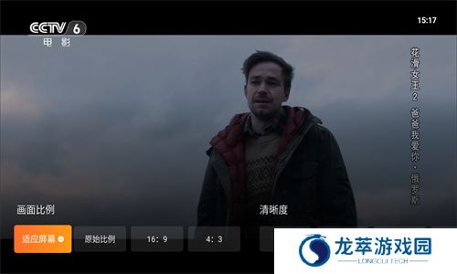 飞沙电视直播