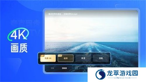 夸克网盘TV版