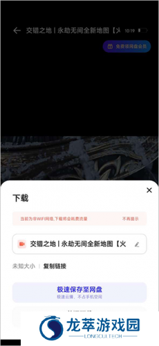 夸克浏览器安卓版