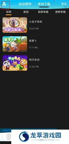宝宝巴士儿歌3D版