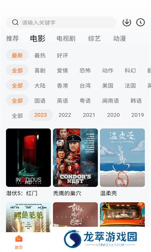 特狗影视