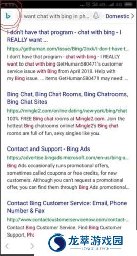 微软bing