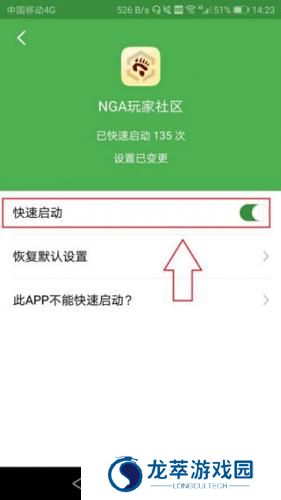 轻启动