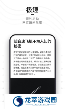 夸克搜索引擎