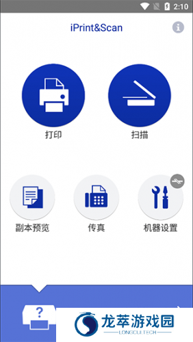 兄弟打印机